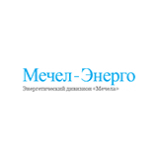 ООО «Мечел-Энерго», г. Москва